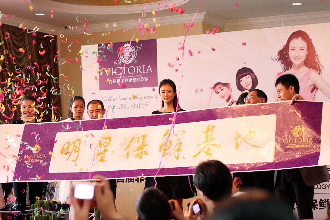 科珑医美金阳门店盛大开业,开启美丽新征程 科珑医美金阳门店盛大开业,开启美丽新征程