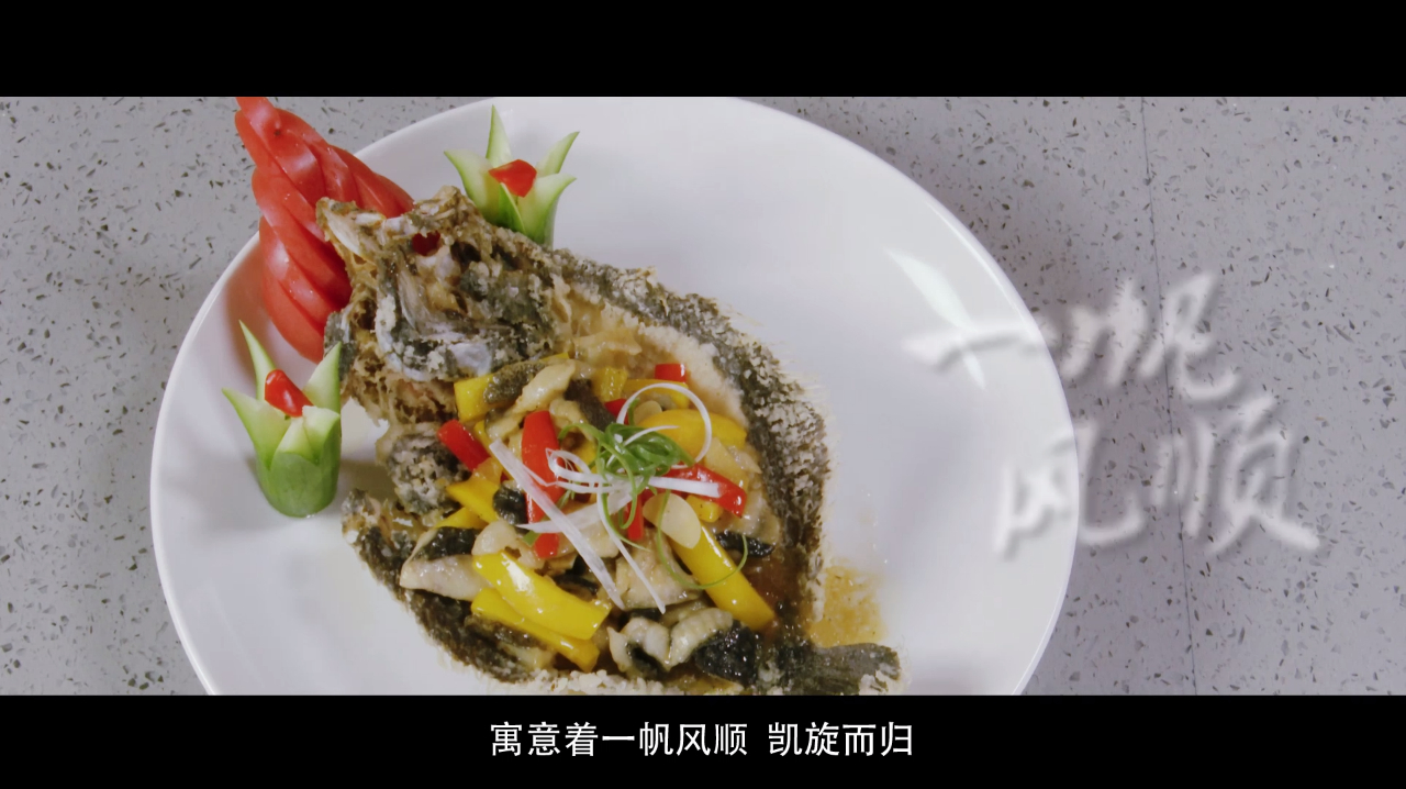 跟着大厨学做不一样的多宝鱼做法!葱花美食