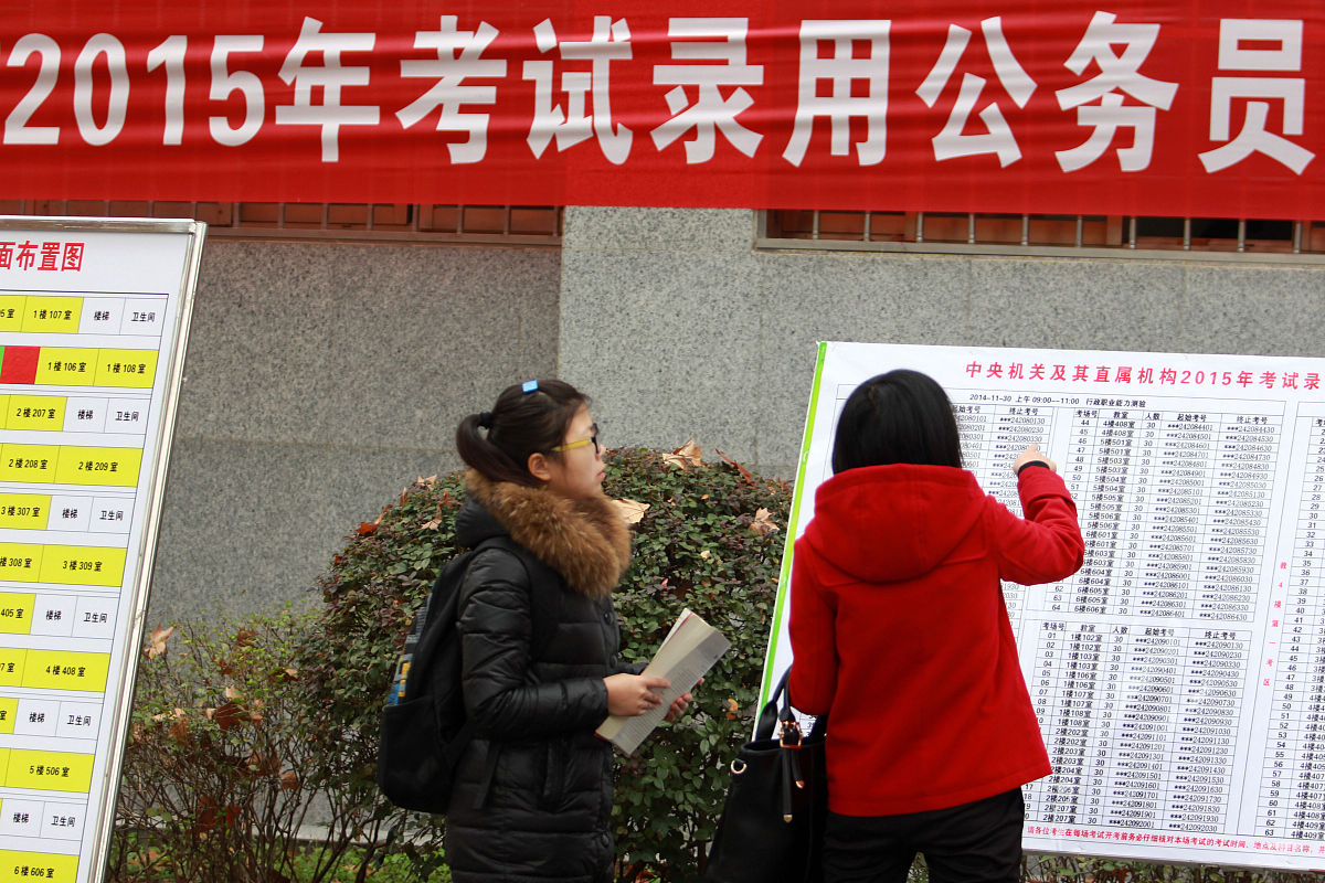 湖北公务员考试分数线(湖北省公务员考试笔试多少分进面)