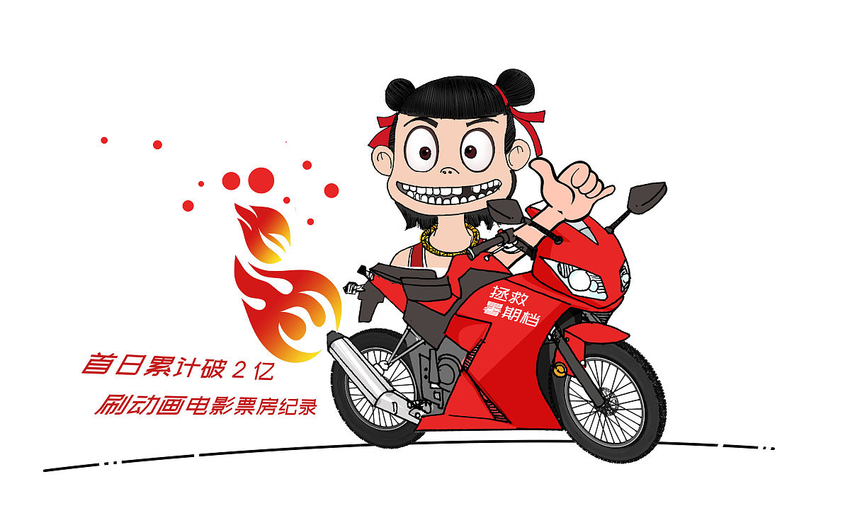 广州南洋理工职业学院动漫制作技术动画制作技术方向专业就业前景如何