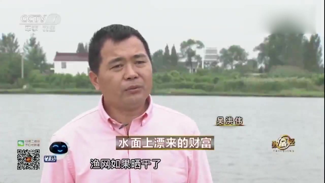 大叔掌握致富秘诀,水上水下都赚钱,没想到销售额达1000万!