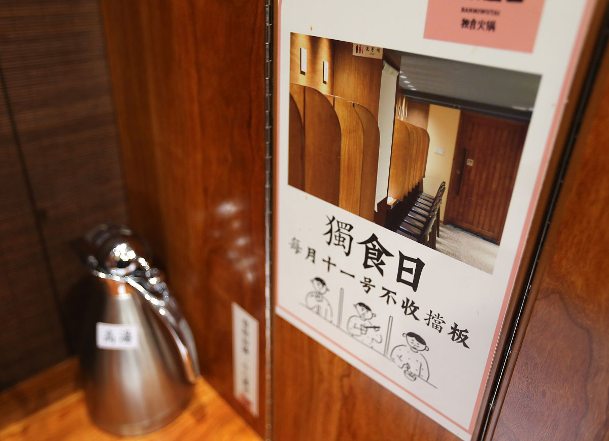(如需<strong>下载</strong>使用,请务必署名 王红强/成都商报/视觉中国)