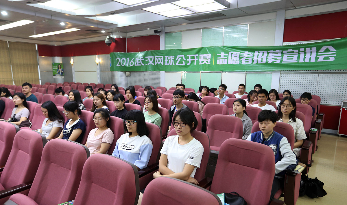 漳州城市职业学院心理健康教育专业专业就业方向有哪些