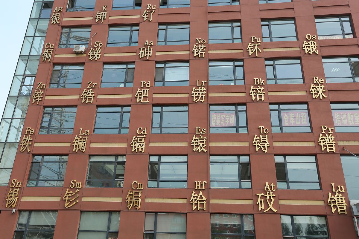 贵州民族大学中专部医学美容技术专业课程介绍 - 培养美容行业高素质人才