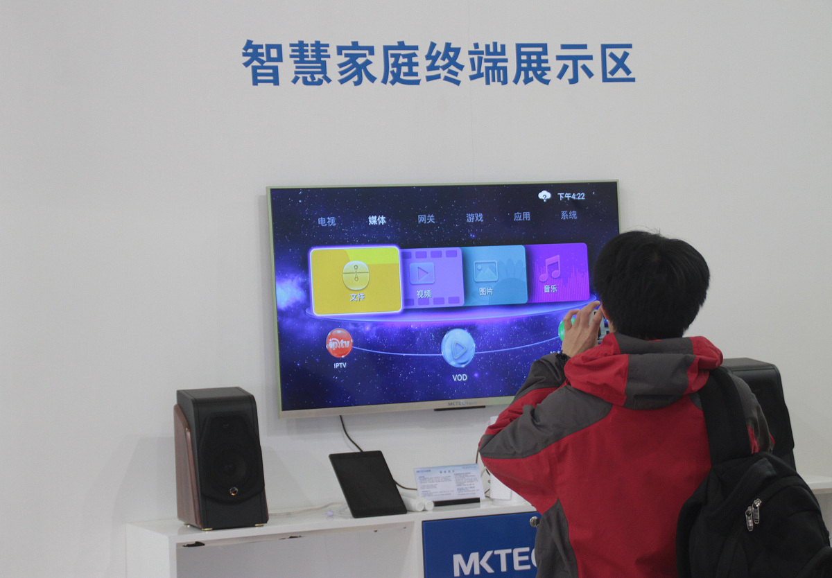 知道softterminal这个软件吗？是一个视频会议软终端哪里能下载吗？