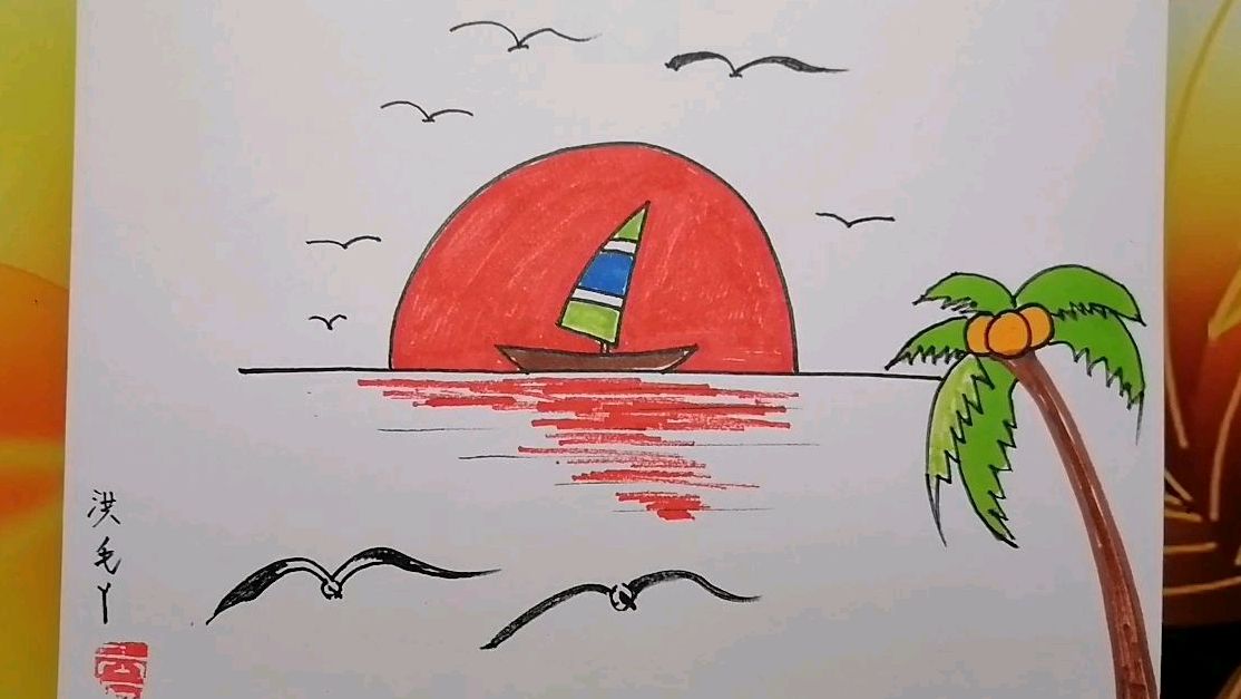 《大海与帆船》儿童风景画