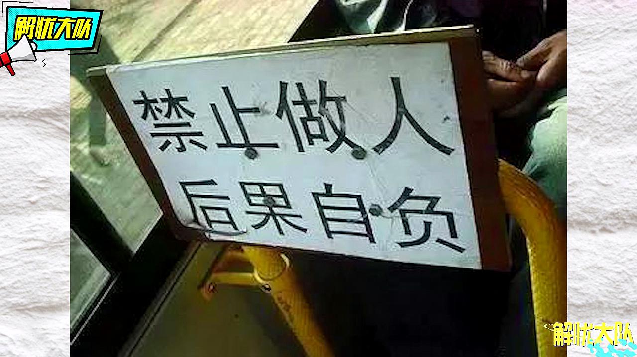 [图]那些年见过的奇葩错别字！没想到这年头，我连人都不能做了？