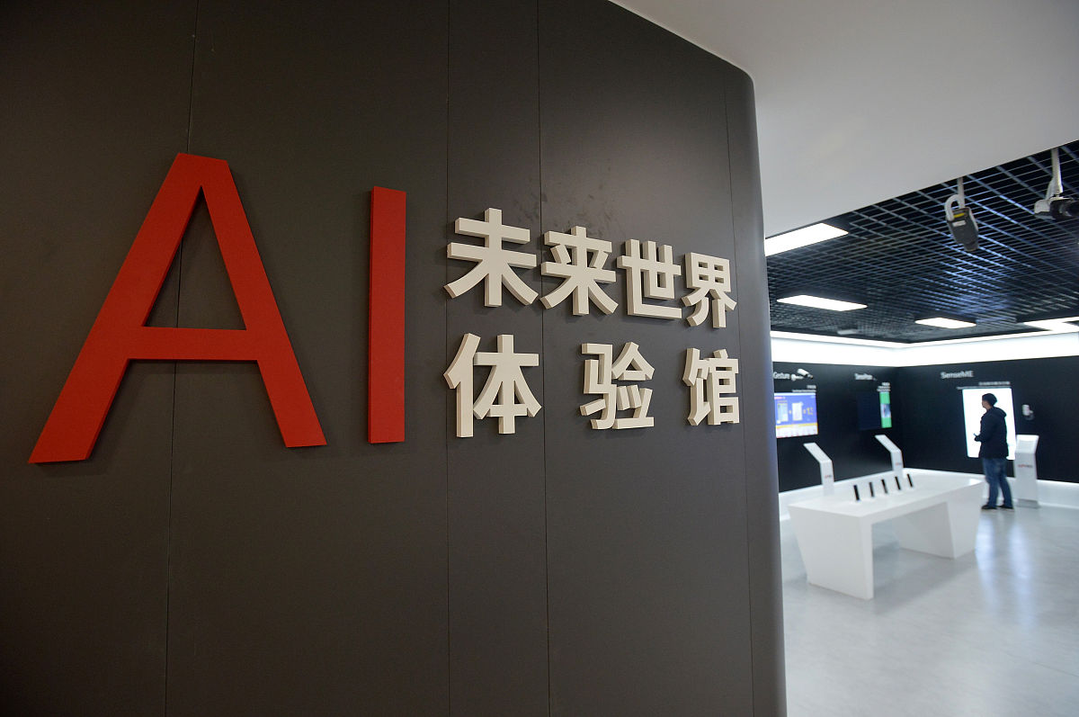 《神州谣》课文内容解析：回顾历史，致敬英雄，热爱祖国