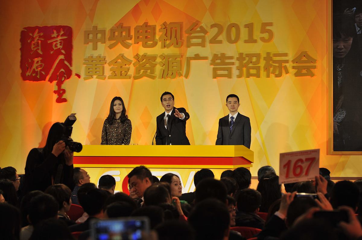 如何主持制定《项目分类招标办法》