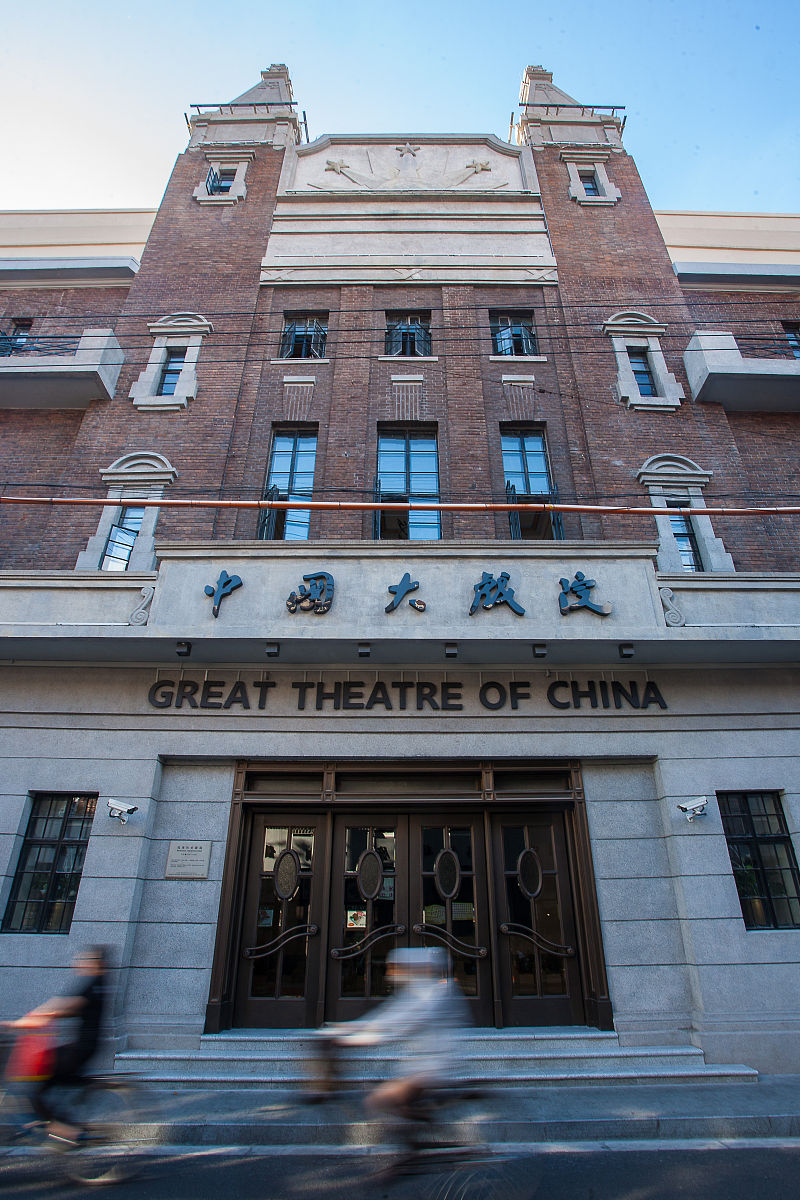 2018年7月15日,上海,中国大戏院.