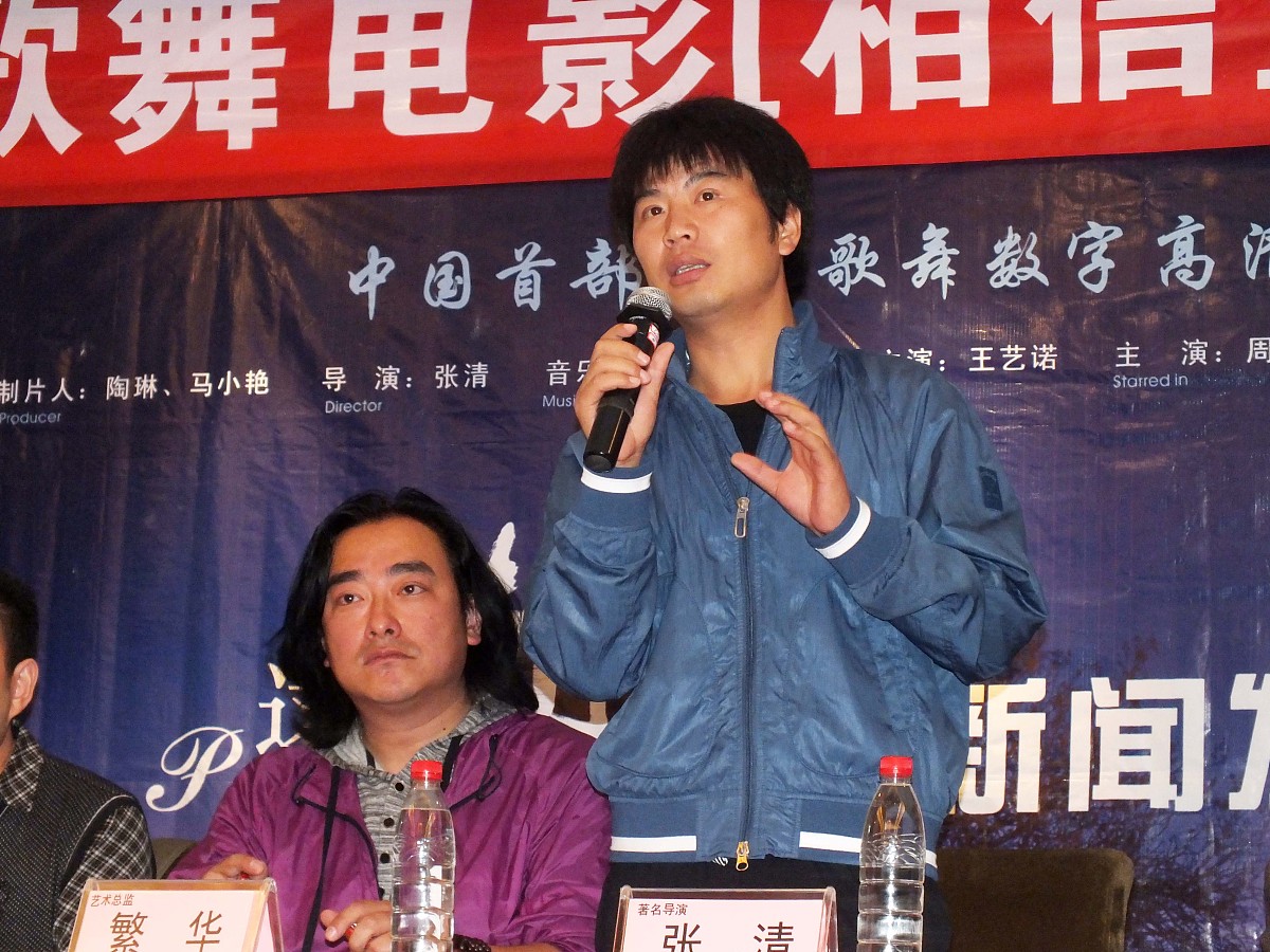 2011年09月22日,河南省洛阳市,国内首部儿童歌舞高清数字电影《相信》