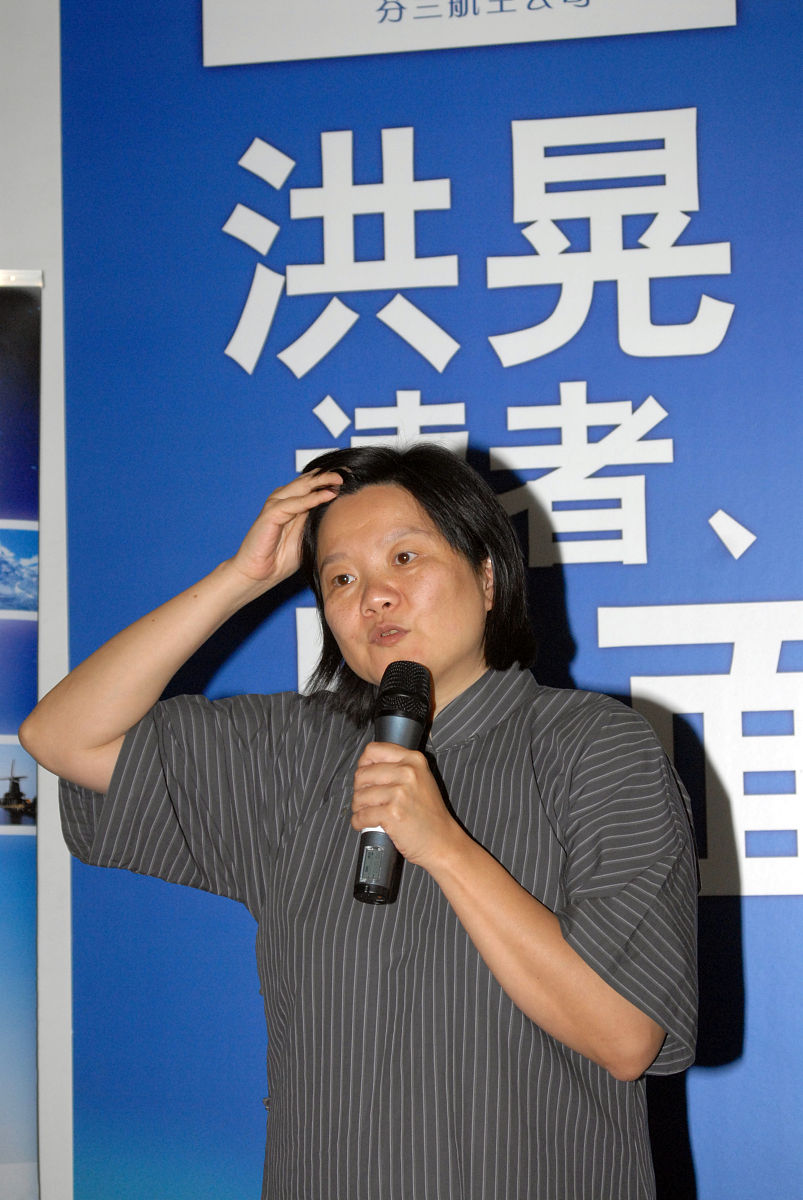 2006年5月28日,洪晃女士在北京举办博客网友聚会,与博客之友畅所欲言