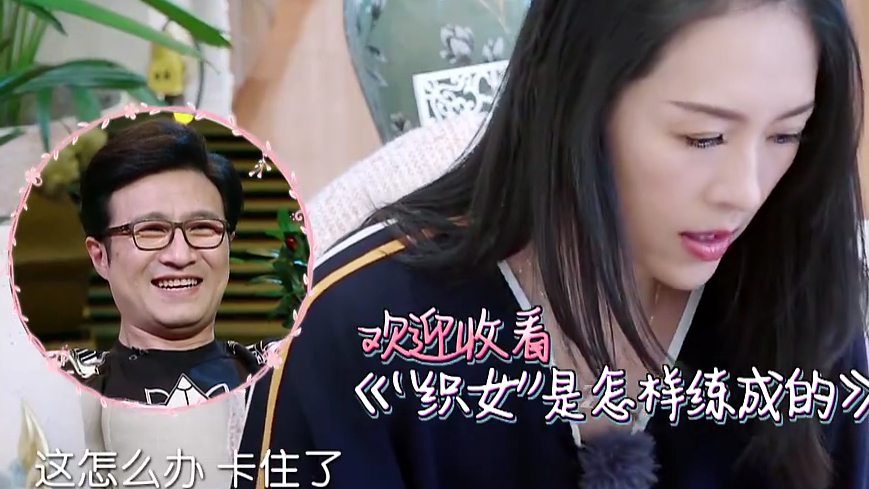 张嘉倪终于为买超买到心仪限量球鞋,章子怡学习给小企鹅织毛衣!