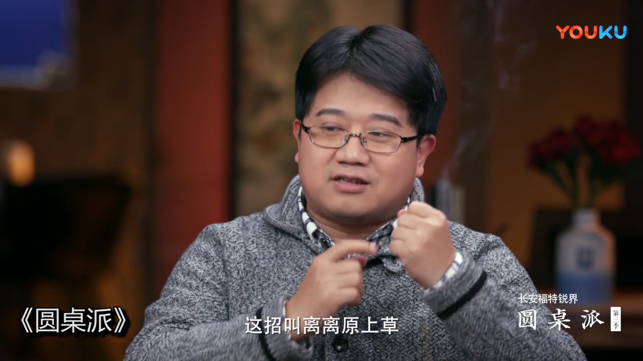 圆桌派:马伯庸教儿子背唐诗,玩完游戏一首诗也背完了