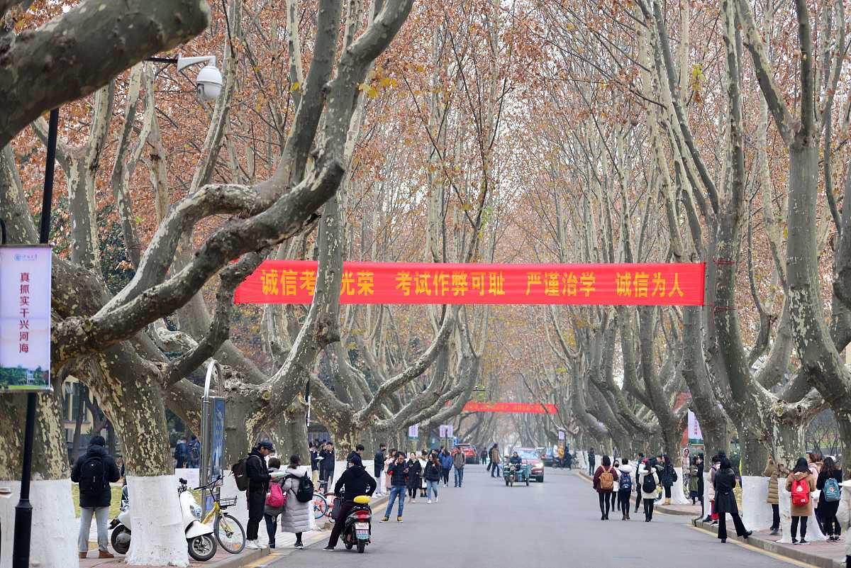 2022年河海大学招生简章 - 报考条件、录取方式、奖学金