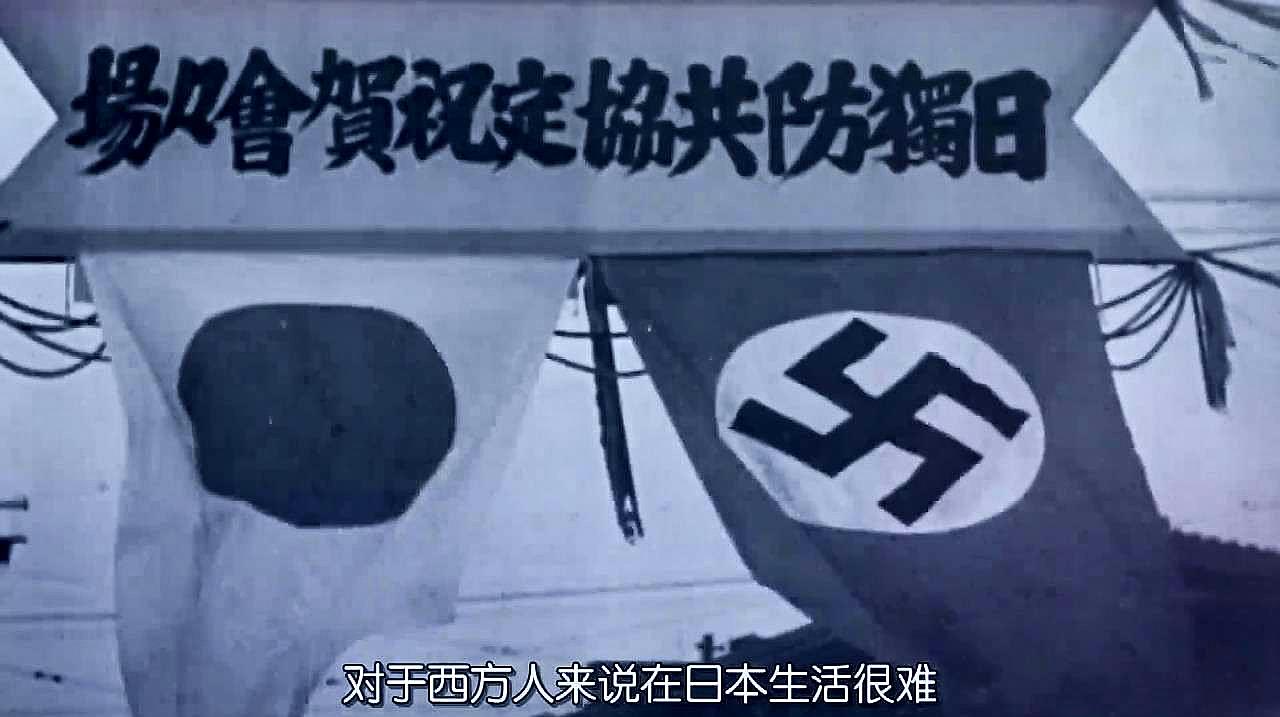 [图]BBC纪录片《二战全史》,第六集《万岁,日本1931-1942》第四部分