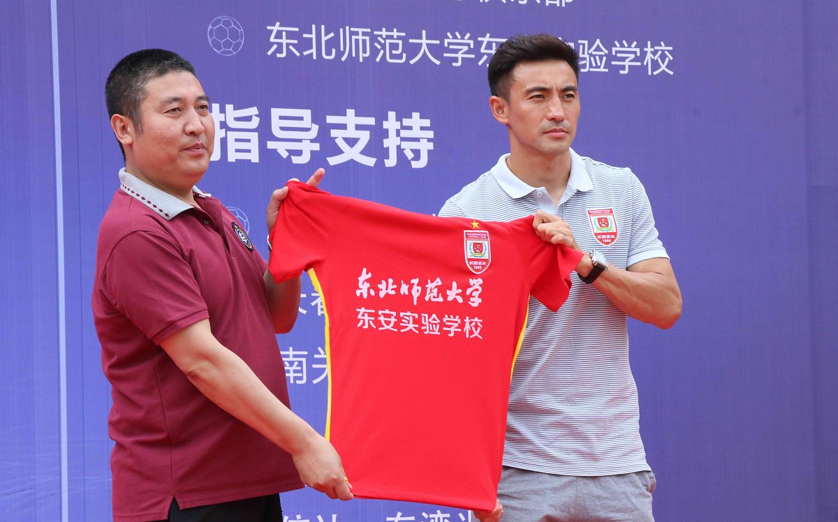 东北师范大学体育教育专业怎么样