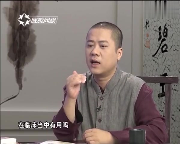 [图]传世医术是怎么炼成的呢?专家为你解读,涨知识!