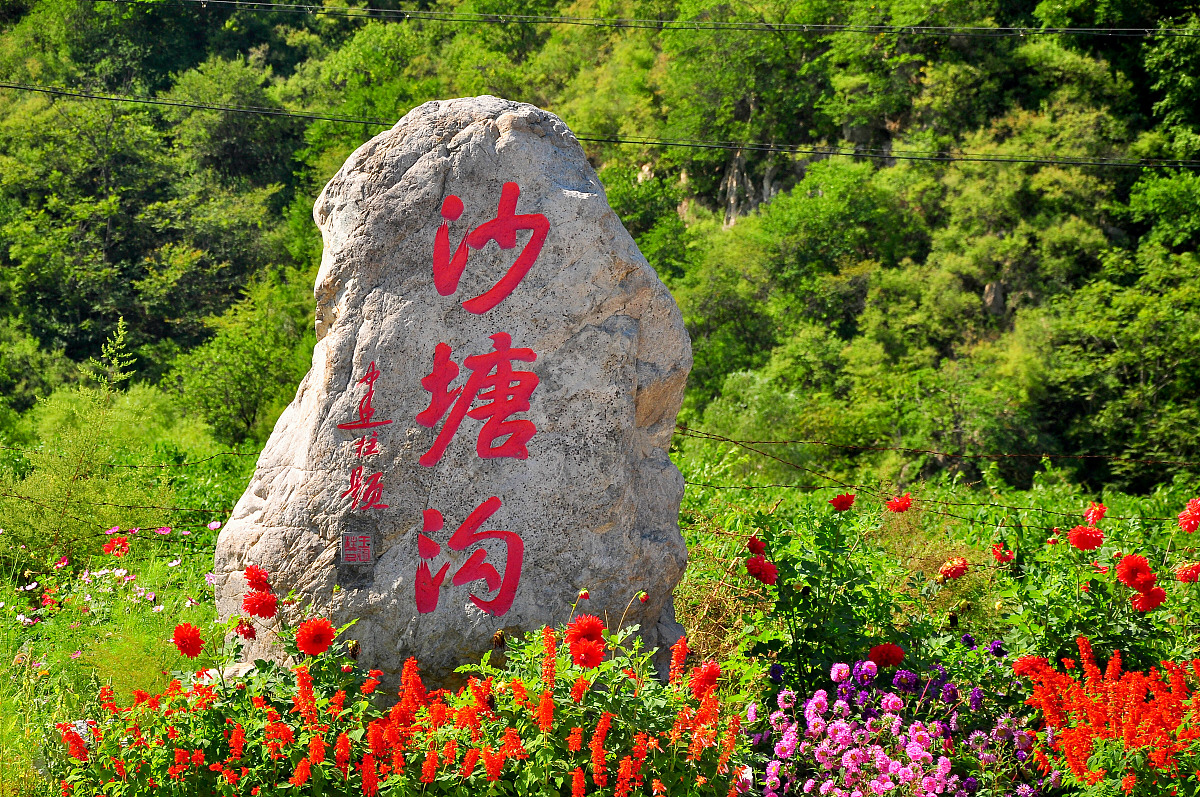 北京附近的旅游城市