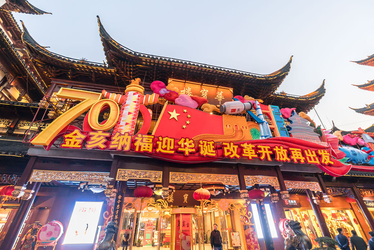 上海工商职业技术学校2019招生简章 | 培养高素质技术人才