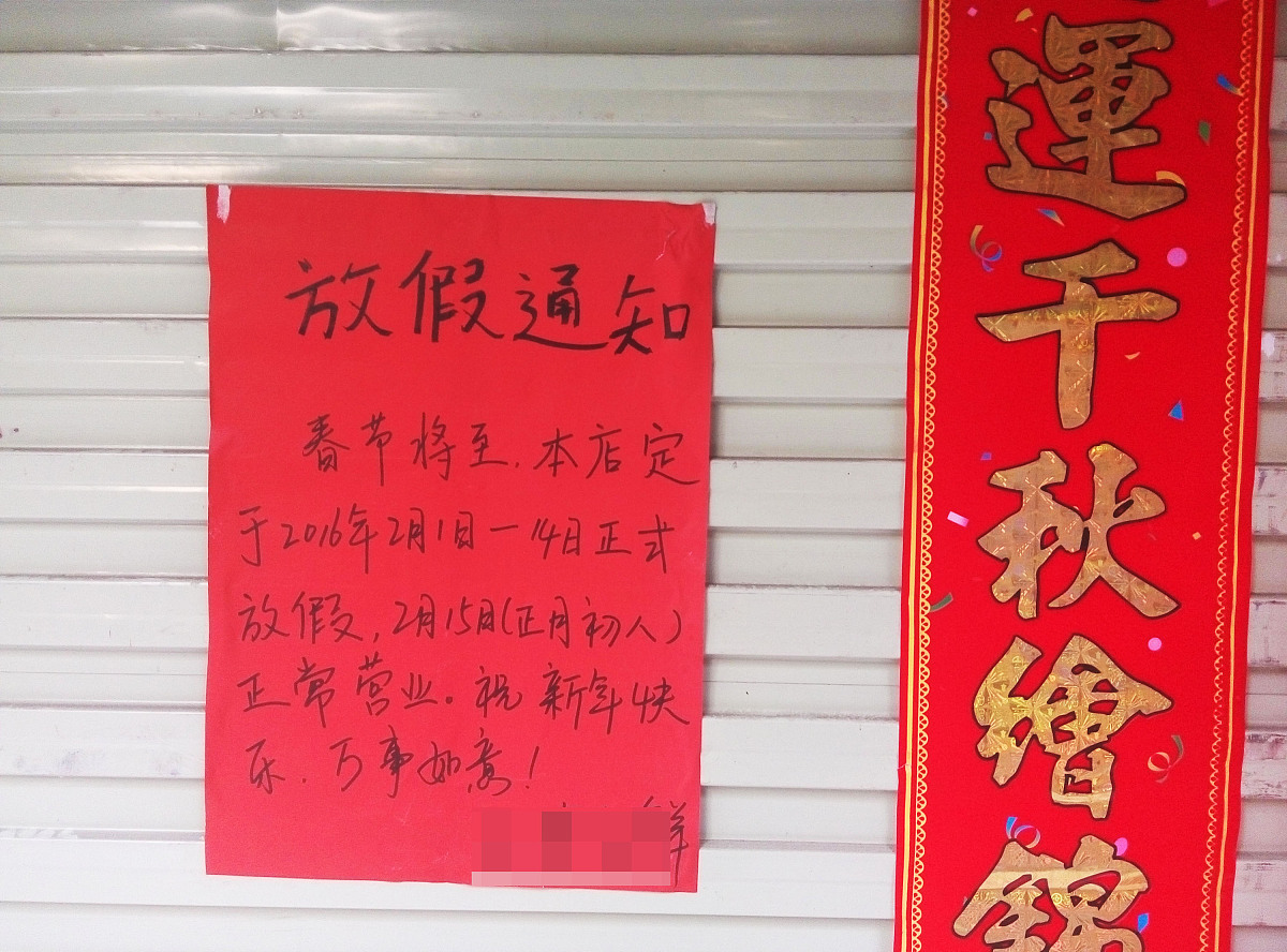 乔迁新居祝福语：愿新家充满喜悦与温馨