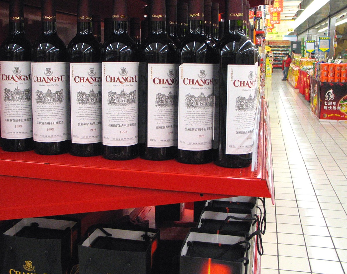 公司倒闭贱卖红酒低价出原瓶进口的一个标题和文章