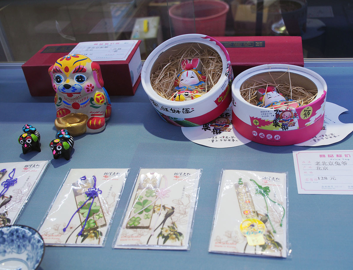 对于元宵节文创产品你有那些建议