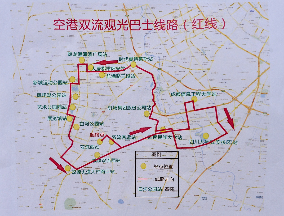 成都市武侯高新职业技术学校地址和乘车路线 - 如何前往