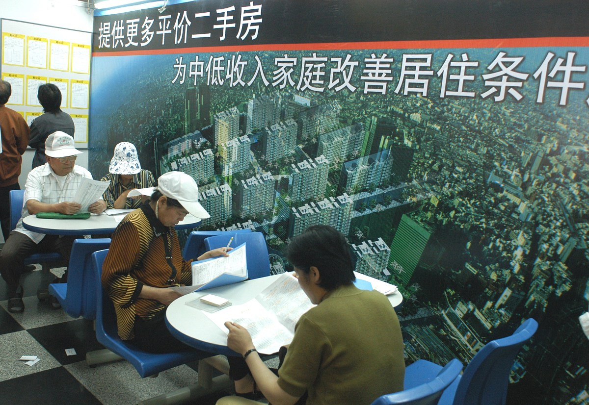 2005年5月30日,青岛房地产——二手房集锦.+++_+++青岛,房地产,二手房
