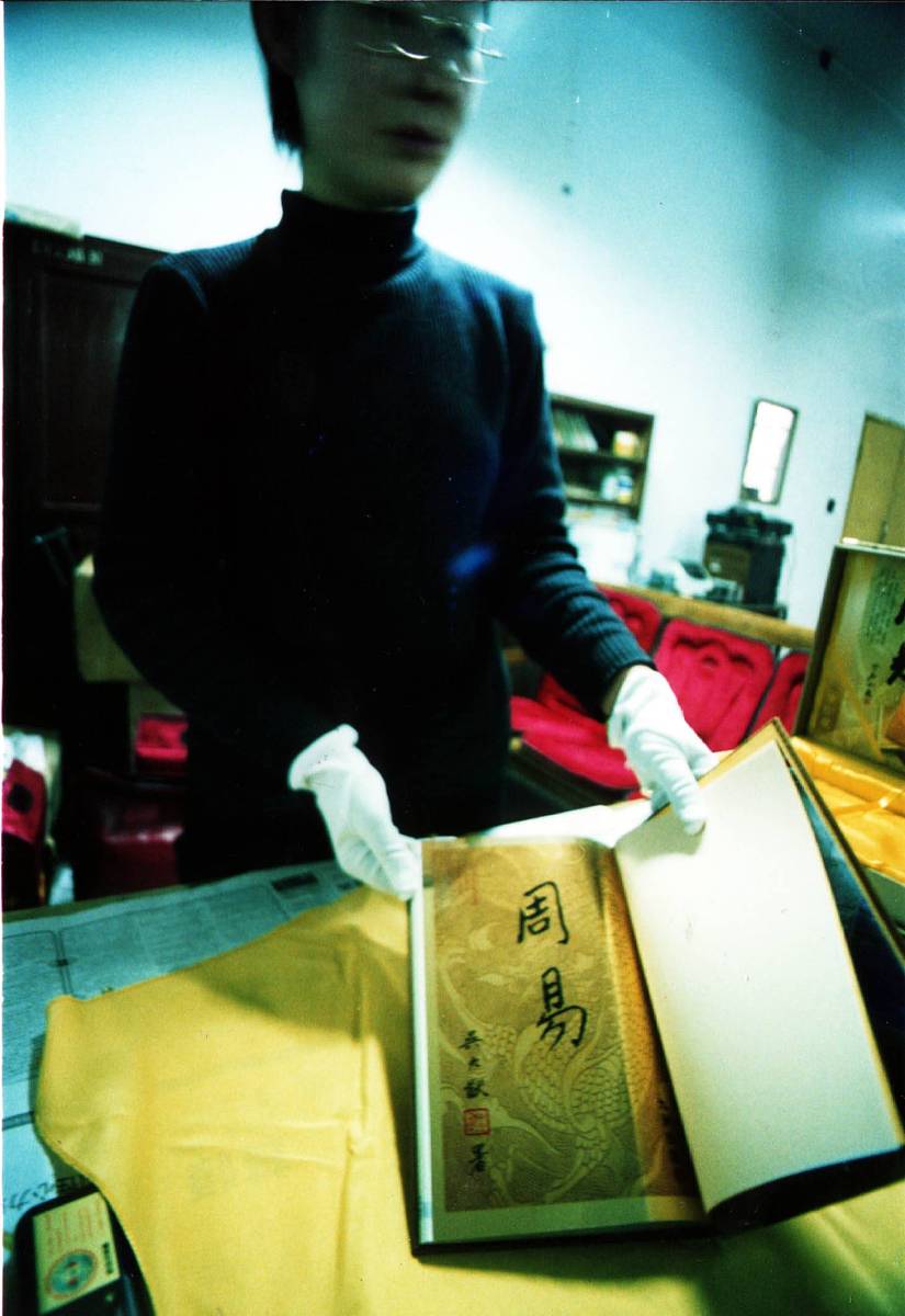 易经课程论文写作指南：从选题到参考文献