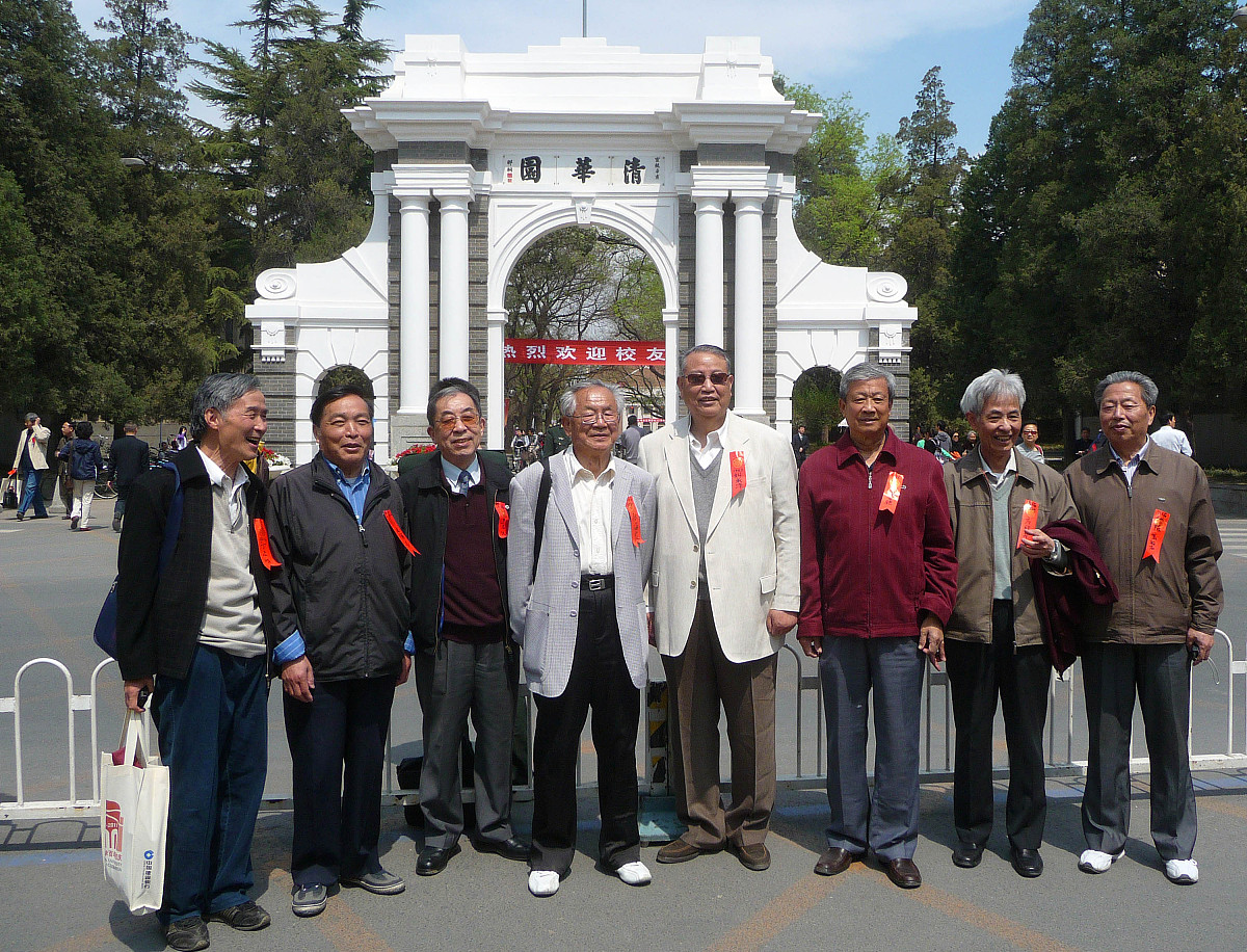 70周年校庆筹备工作会议纪要- 凝聚师生力量，共庆百年风华