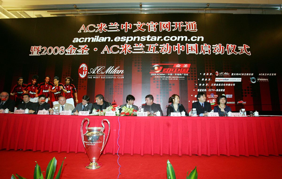 2008年4月10日,中国北京,意甲ac米兰队中文官方网站开通.+++_+++ac米