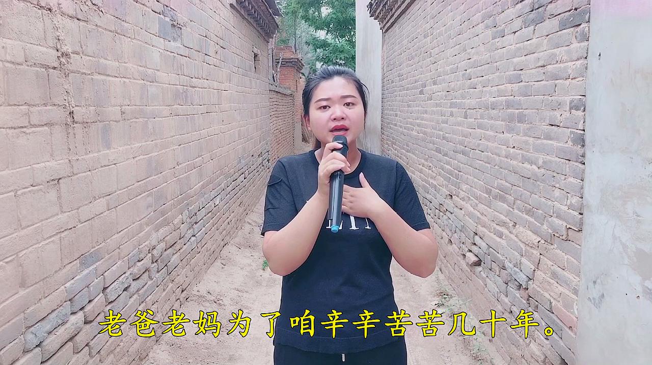 [图]一首《爸妈辛苦了》，唱出孝顺儿女的心声，爸妈你们辛苦了