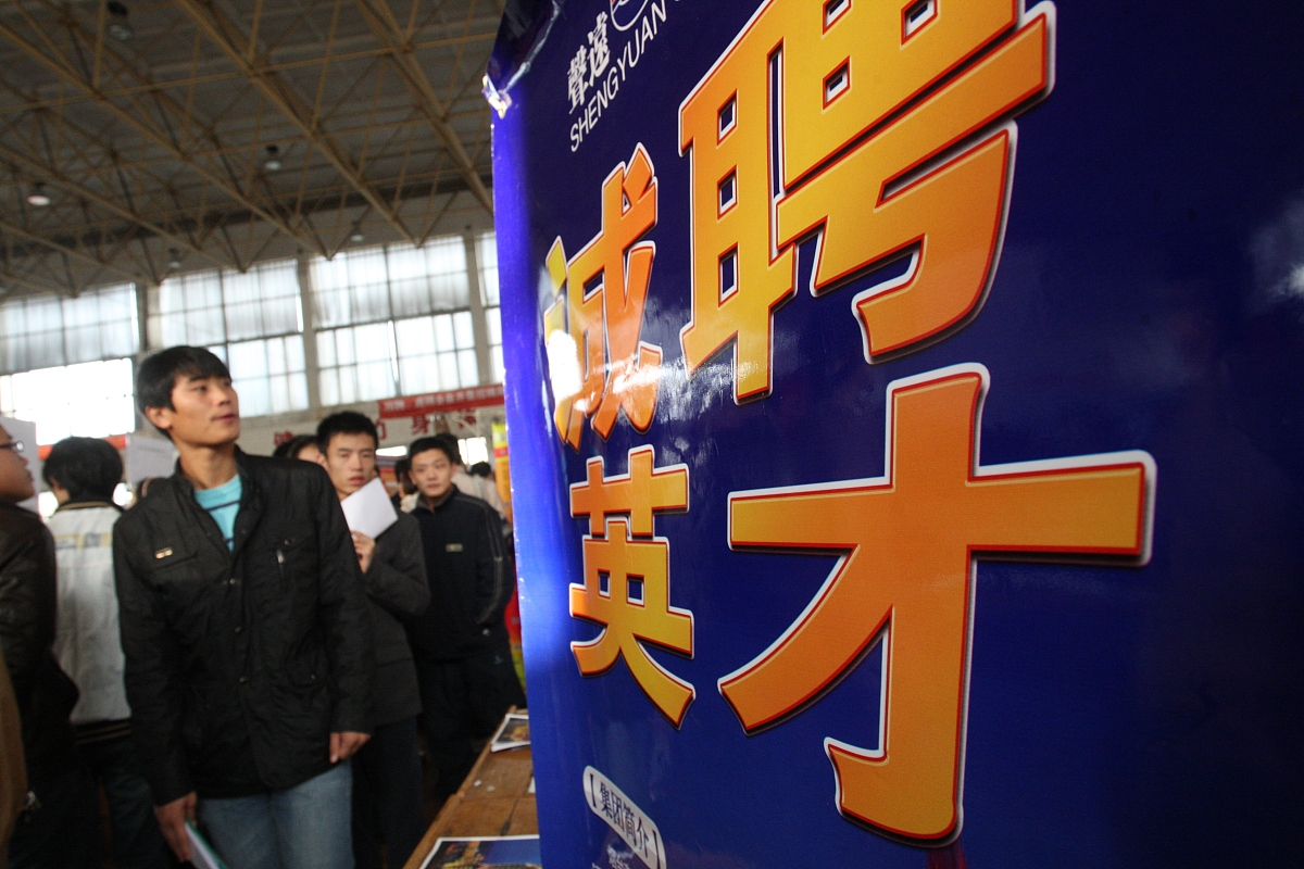 2021年重庆轨道专业春招用