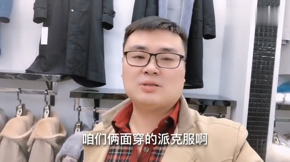 今年派克服两面穿的成为了流行趋势 推荐几款性价比高的貂派克