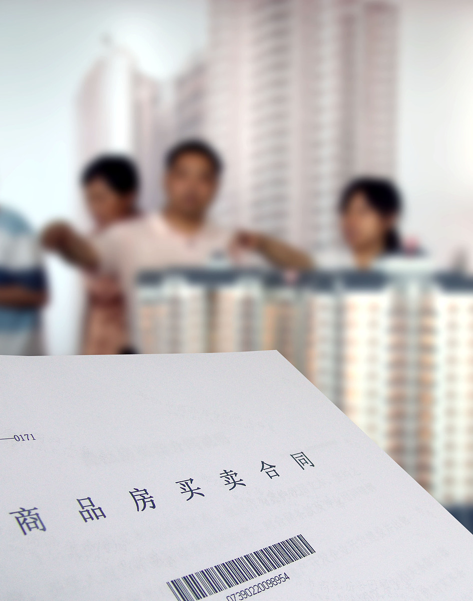 商品房买卖合同模板