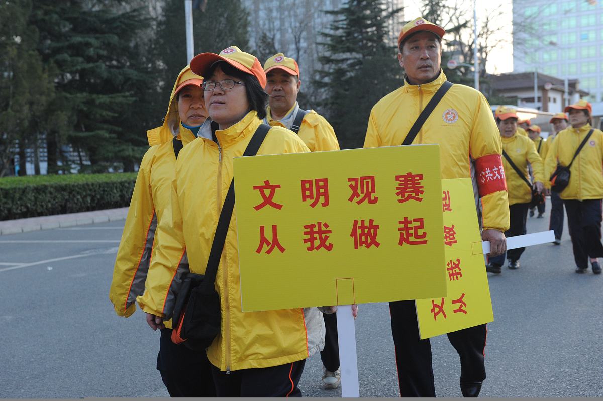 亚运观赛指南：20条实用小Tips助你畅享精彩赛事