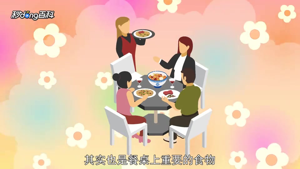 「秒懂百科」一分钟读懂清粥小菜