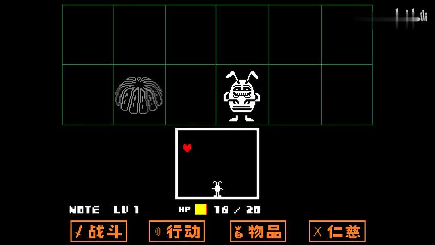 [图]活动作品「undertale和平线完整流程」爆肝一晚换取了彻夜的感动!神作!第一集:这