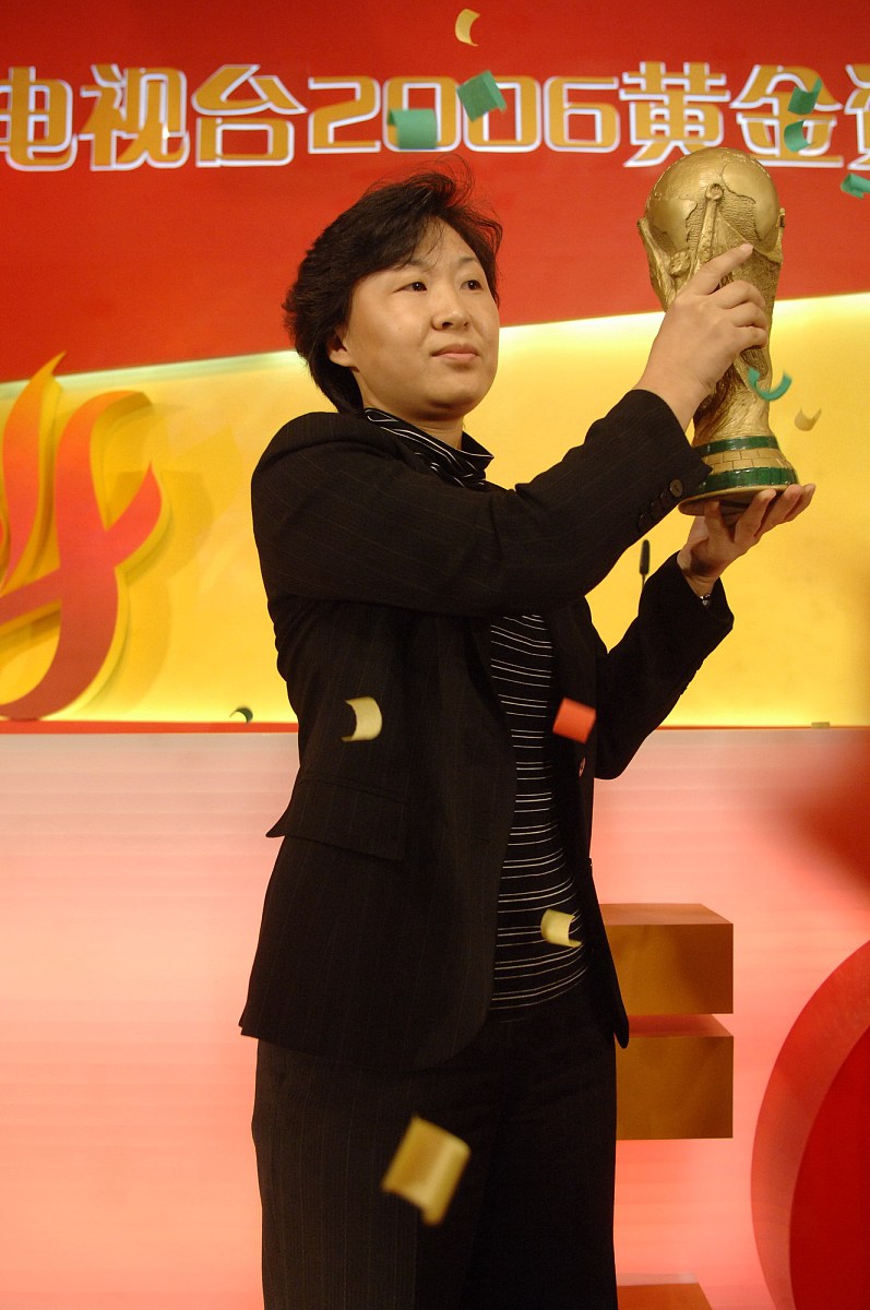 2005年11月18日,第12次中央电视台黄金资源广告招标在北京梅地亚中心