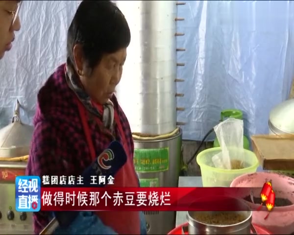 江苏常熟:古里镇民间蒸糕
