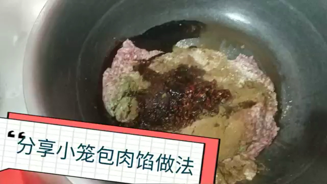 早餐店小潘分享小笼包肉馅做法 学会就能开店