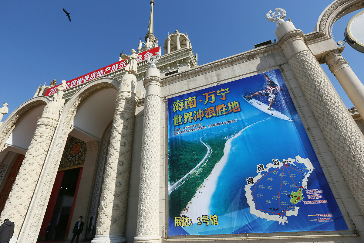 网络文本对海口旅游目的地形象感知的影响研究