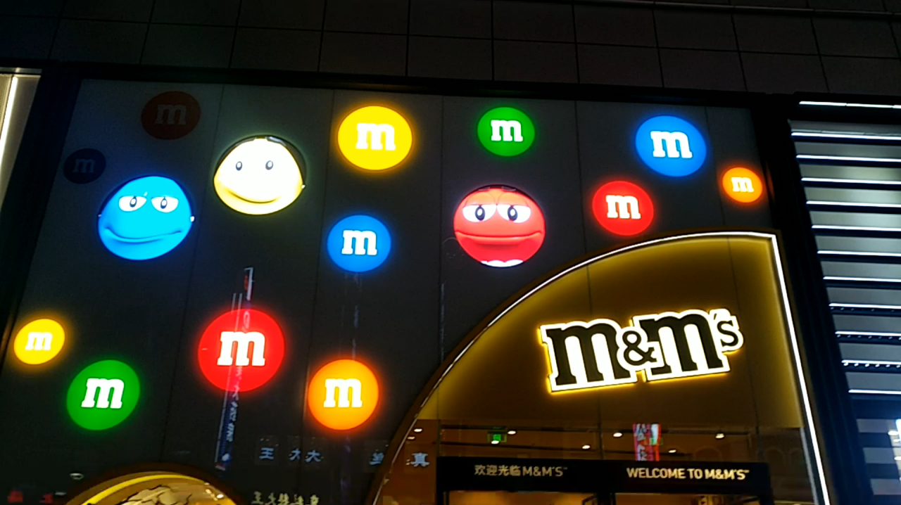 亚洲唯一旗舰店M豆巧克力世界,这辈子都没见过这么多的巧克力豆