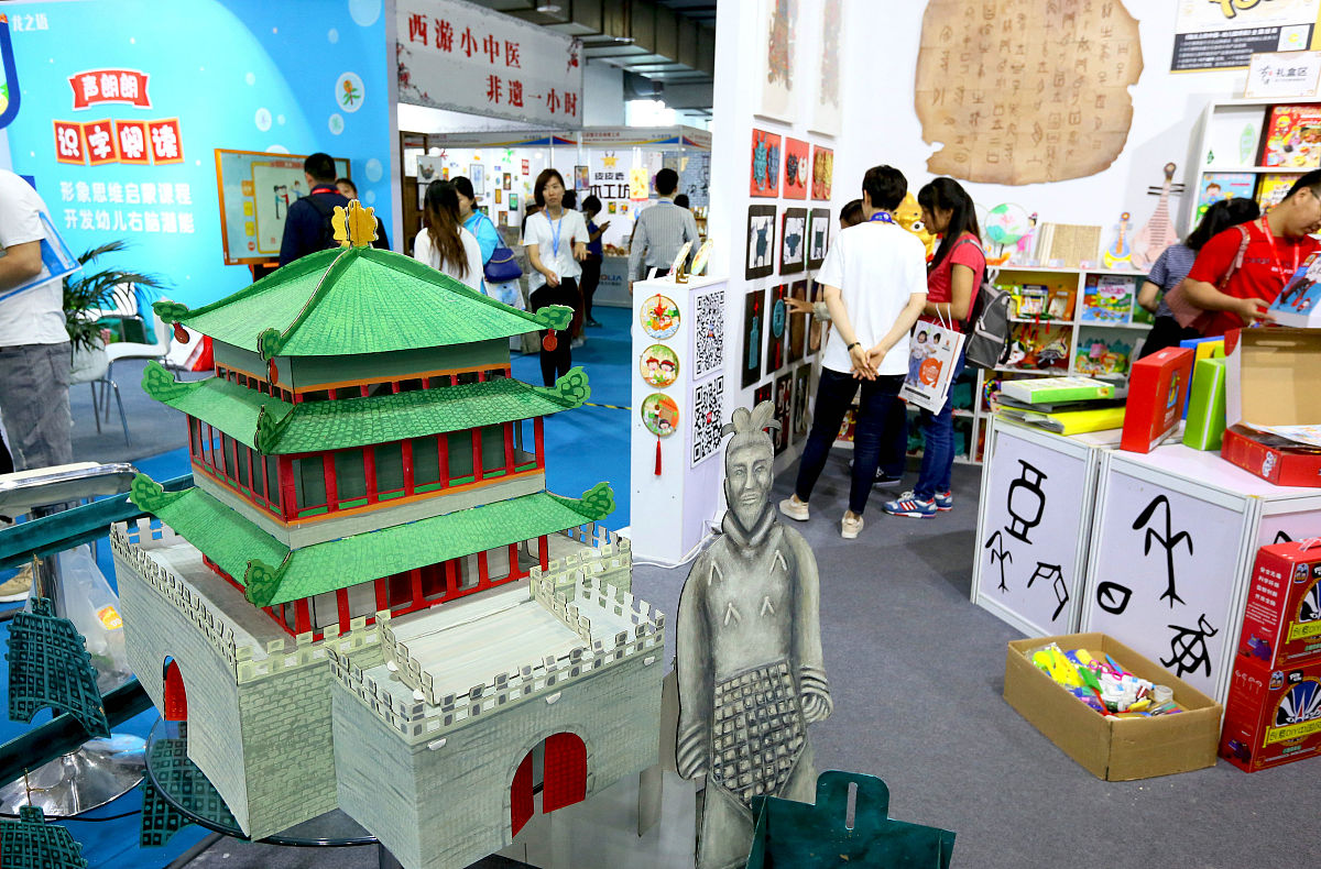 在成都幼师学校学幼师有补助吗