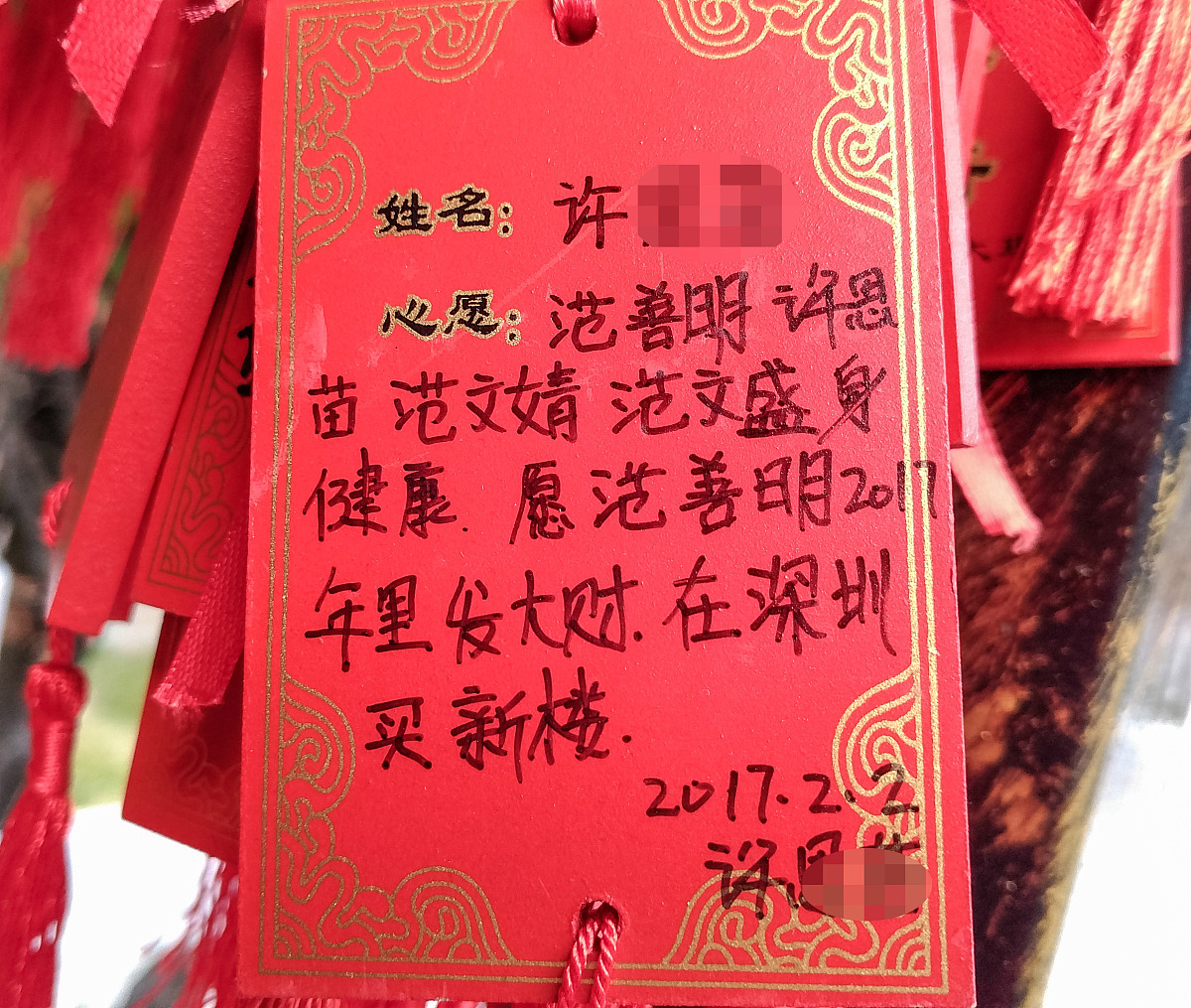以群友的角度给新娘的新婚祝福的词来两个