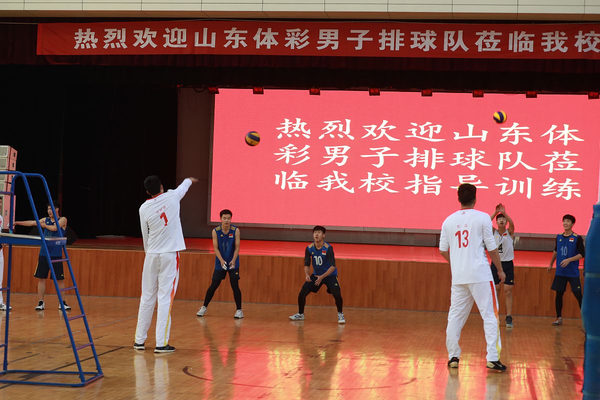 莱州中华武术职业中等专业学校招生专业有哪些专业