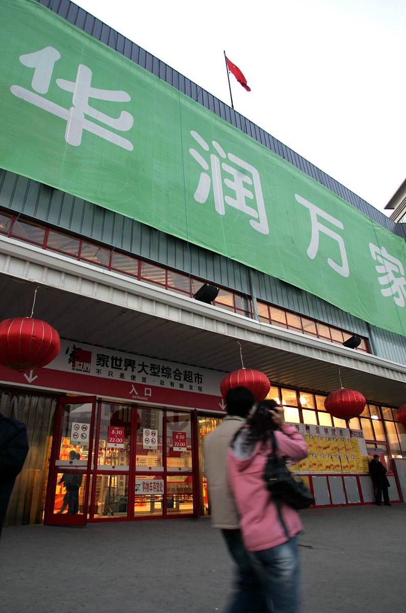 因红旗大街主道修路 今日 农垦胜利粮油食品展销中心 门前无法停车 进店消费的顾客请把车停在珠江路路口或赣水路路口 给您带来不便 敬请原谅 农垦胜利粮油食品展销中心发布请根据以上信息帮我重新措辞 和排好格式 发布一个因修路门前无法停车的通知