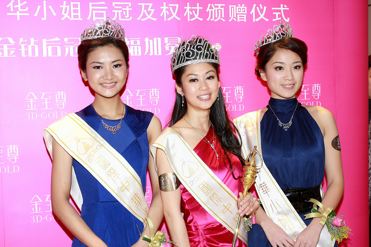 2010年11月6日,天津,中华小姐金至尊颁奖.***_***+++_+++中华小姐,颁