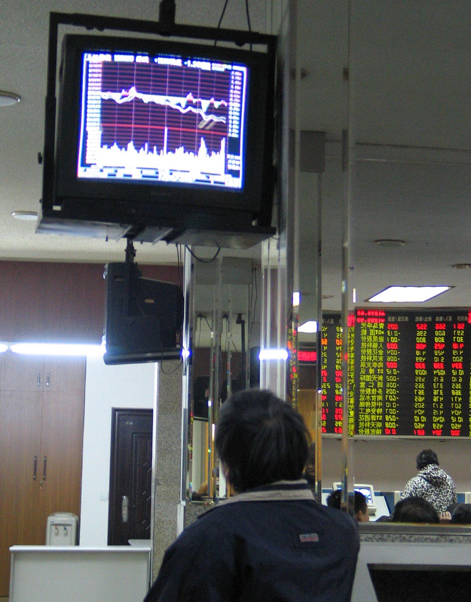 3证券交易所组织形式有哪些？我国的上交所、深交所、北交所的组织形式是什么？